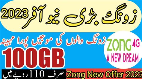 zong internet packages monthly 100gb|Zong Internet Packages .